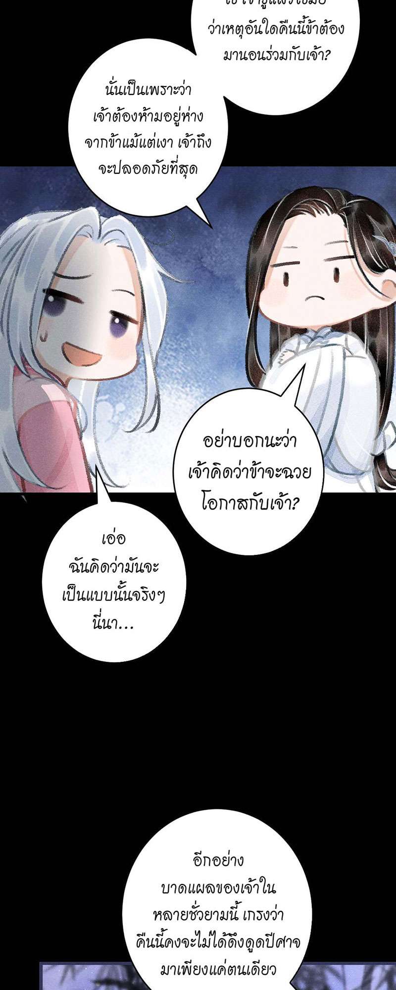 เธฃเธญเธฃเธฑเธเธเนเธฒเธกเธเธฒเธฅเน€เธงเธฅเธฒ13 16