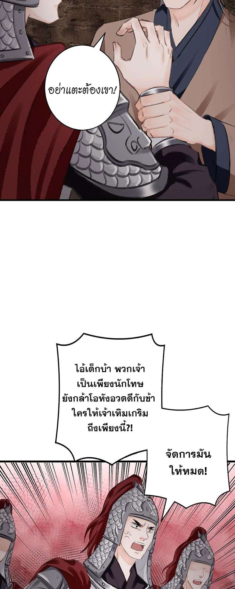 เธฃเธญเธฃเธฑเธเธเนเธฒเธกเธเธฒเธฅเน€เธงเธฅเธฒ18 05