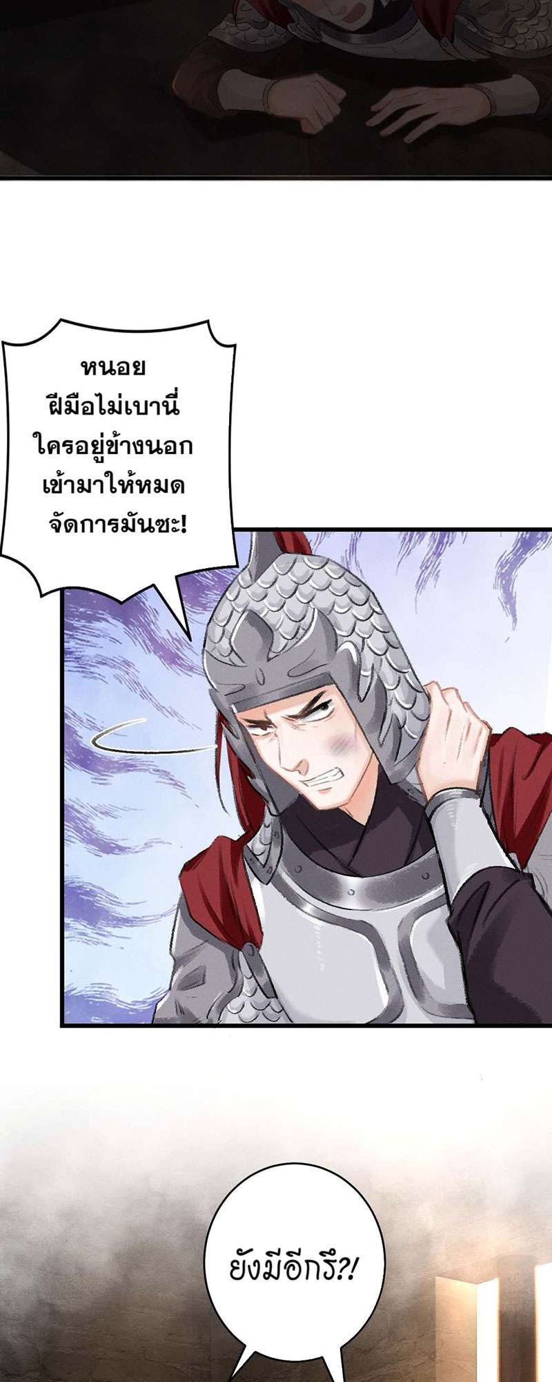 เธฃเธญเธฃเธฑเธเธเนเธฒเธกเธเธฒเธฅเน€เธงเธฅเธฒ18 10