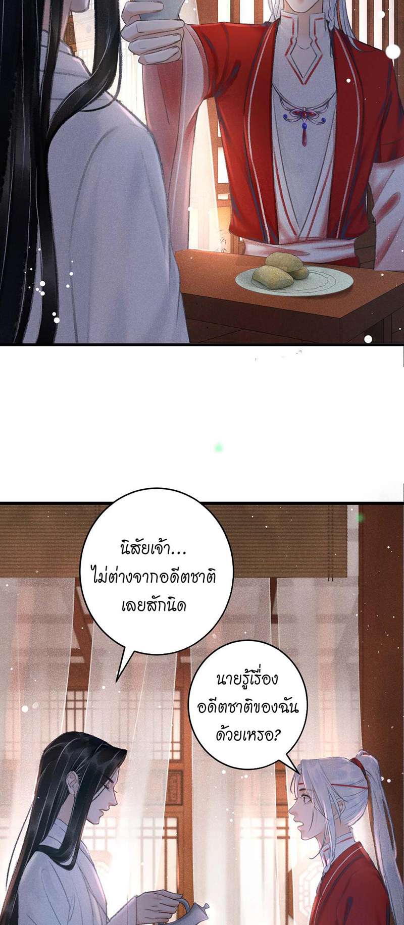 เธฃเธญเธฃเธฑเธเธเนเธฒเธกเธเธฒเธฅเน€เธงเธฅเธฒ6 49