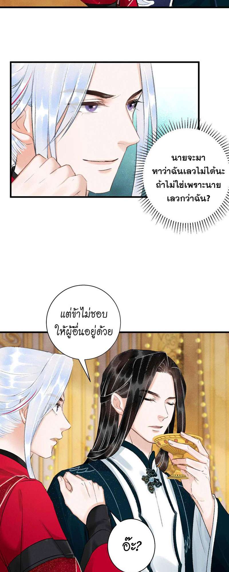 เธฃเธญเธฃเธฑเธเธเนเธฒเธกเธเธฒเธฅเน€เธงเธฅเธฒ31 24