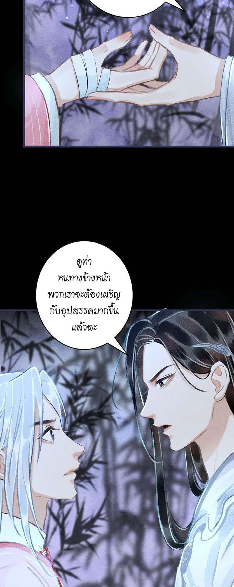 เธฃเธญเธฃเธฑเธเธเนเธฒเธกเธเธฒเธฅเน€เธงเธฅเธฒ13 17