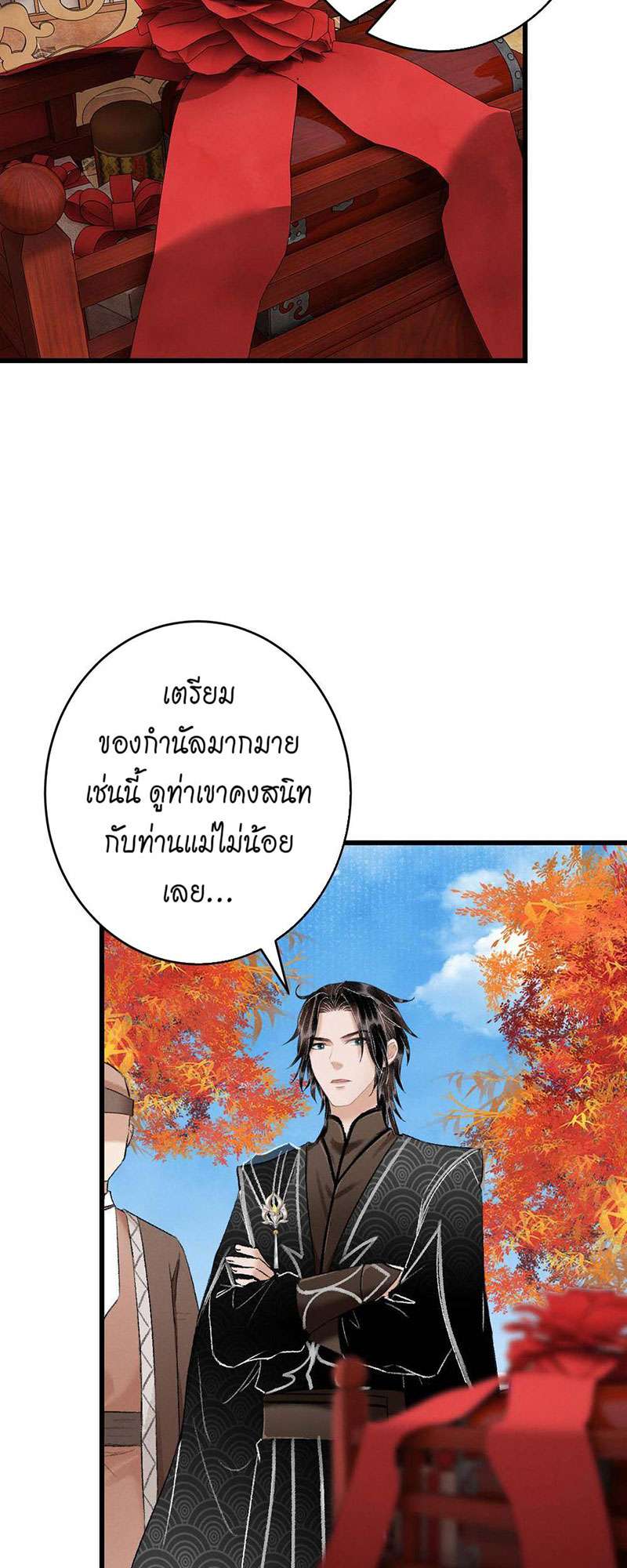 เธฃเธญเธฃเธฑเธเธเนเธฒเธกเธเธฒเธฅเน€เธงเธฅเธฒ30 23