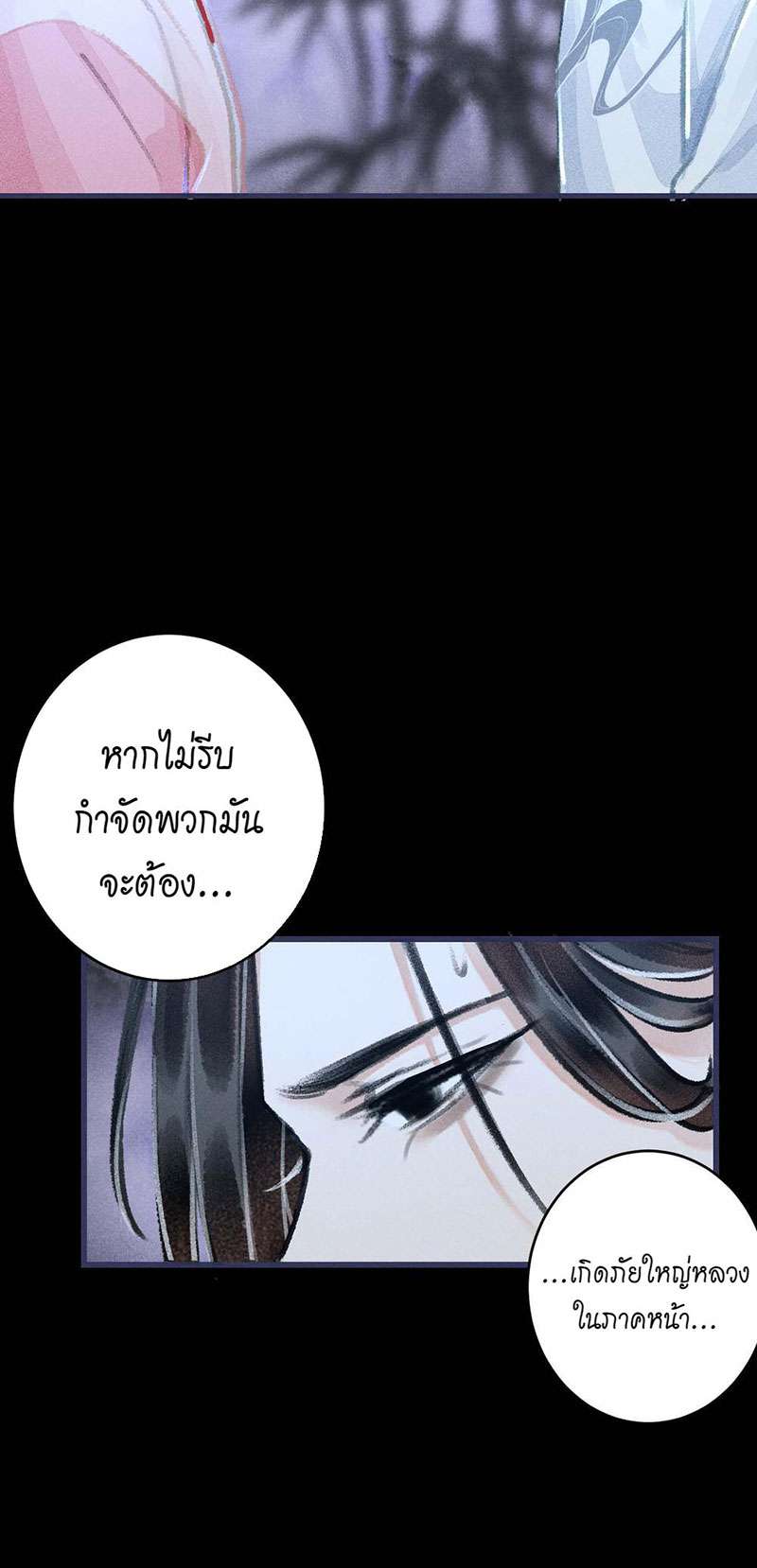 เธฃเธญเธฃเธฑเธเธเนเธฒเธกเธเธฒเธฅเน€เธงเธฅเธฒ13 18