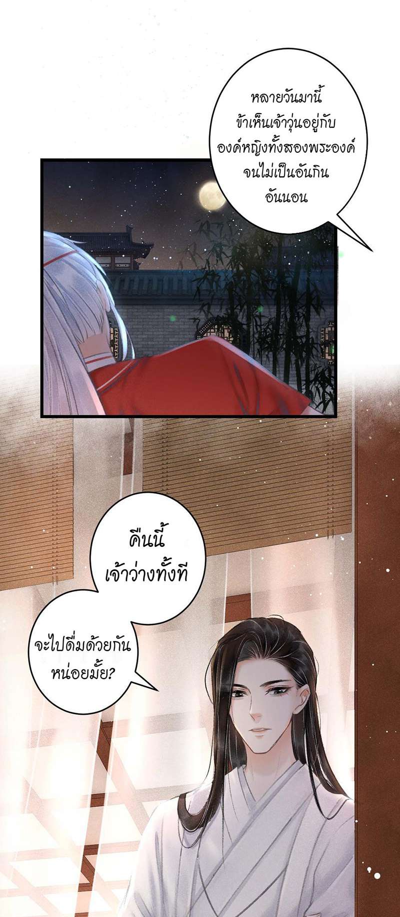 เธฃเธญเธฃเธฑเธเธเนเธฒเธกเธเธฒเธฅเน€เธงเธฅเธฒ6 42