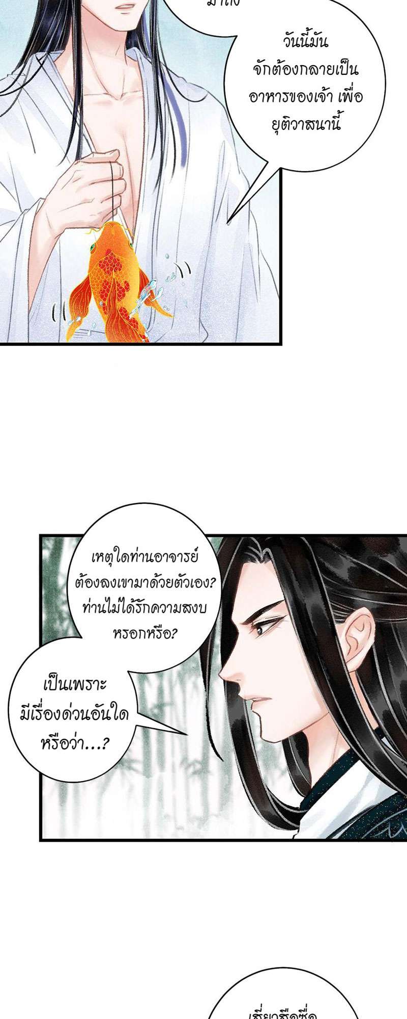 เธฃเธญเธฃเธฑเธเธเนเธฒเธกเธเธฒเธฅเน€เธงเธฅเธฒ37 35