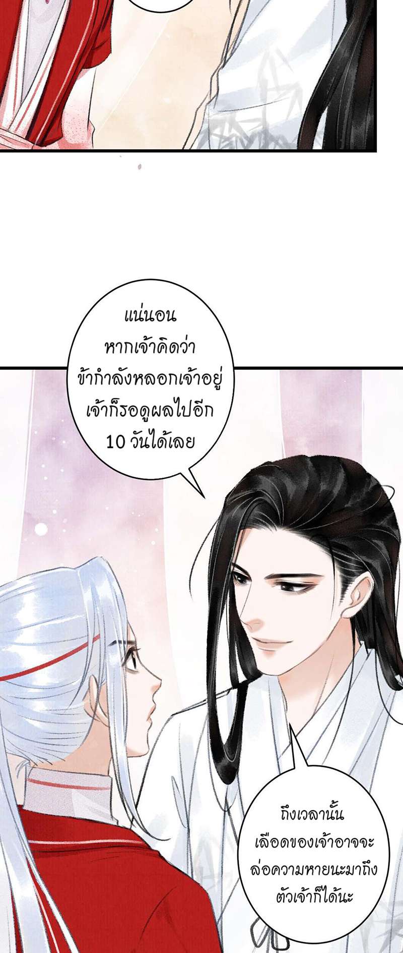 เธฃเธญเธฃเธฑเธเธเนเธฒเธกเธเธฒเธฅเน€เธงเธฅเธฒ4 27