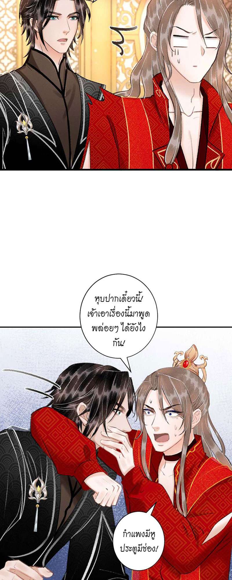 เธฃเธญเธฃเธฑเธเธเนเธฒเธกเธเธฒเธฅเน€เธงเธฅเธฒ36 33