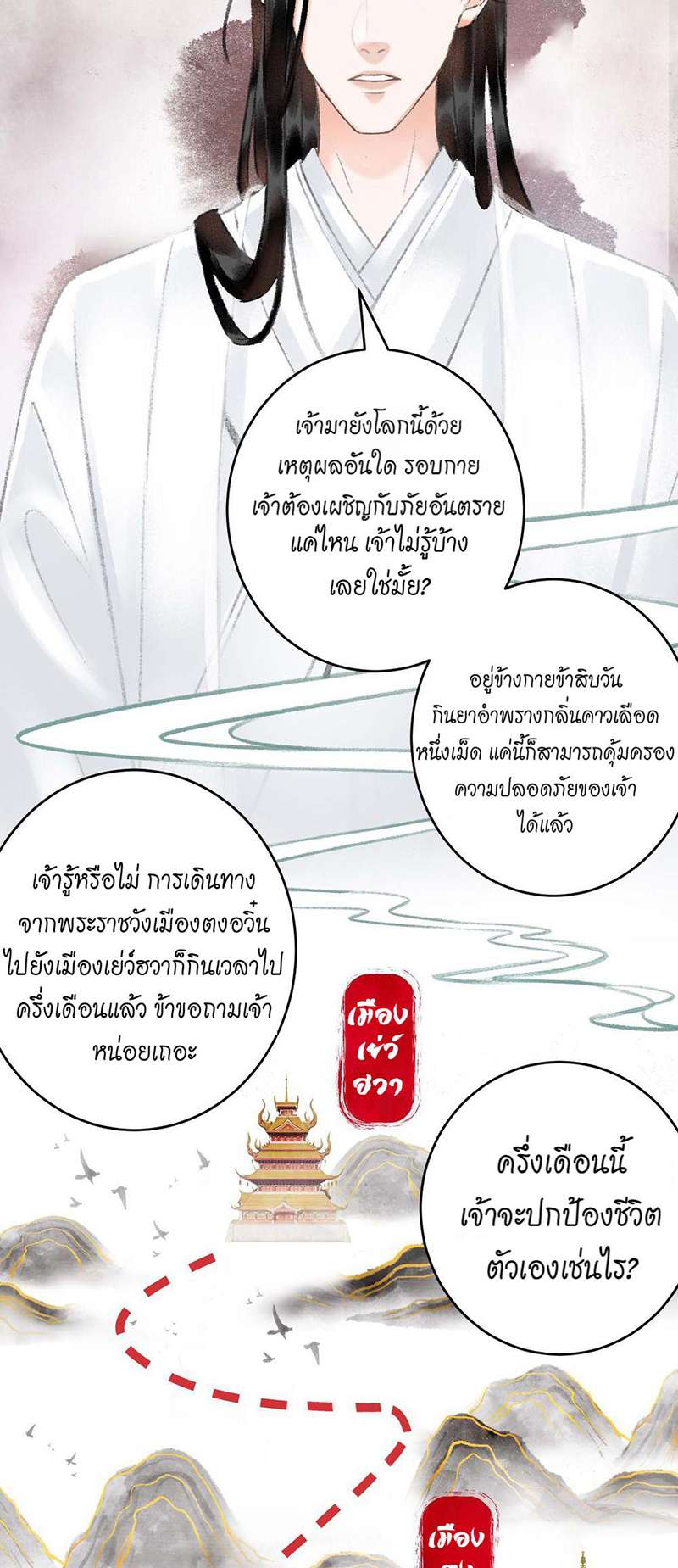 เธฃเธญเธฃเธฑเธเธเนเธฒเธกเธเธฒเธฅเน€เธงเธฅเธฒ9 56