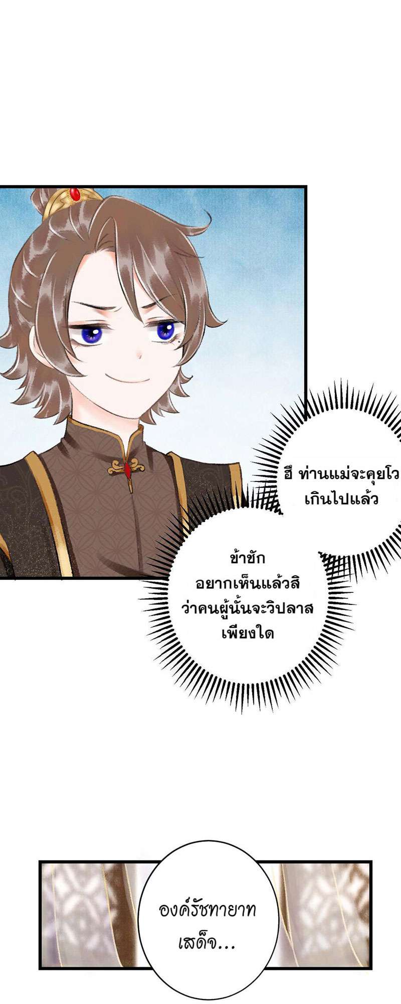 เธฃเธญเธฃเธฑเธเธเนเธฒเธกเธเธฒเธฅเน€เธงเธฅเธฒ34 39