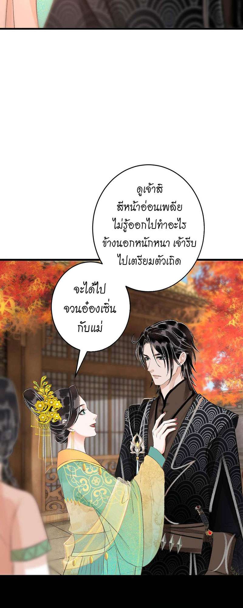 เธฃเธญเธฃเธฑเธเธเนเธฒเธกเธเธฒเธฅเน€เธงเธฅเธฒ30 34