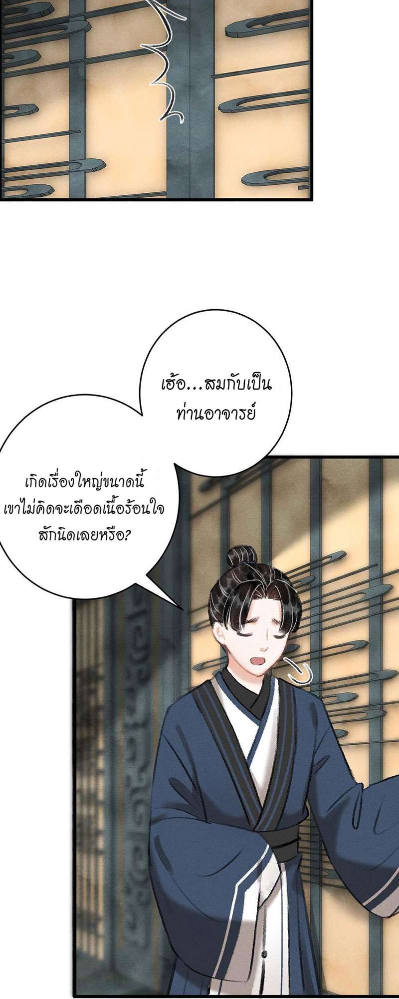 เธฃเธญเธฃเธฑเธเธเนเธฒเธกเธเธฒเธฅเน€เธงเธฅเธฒ22 07