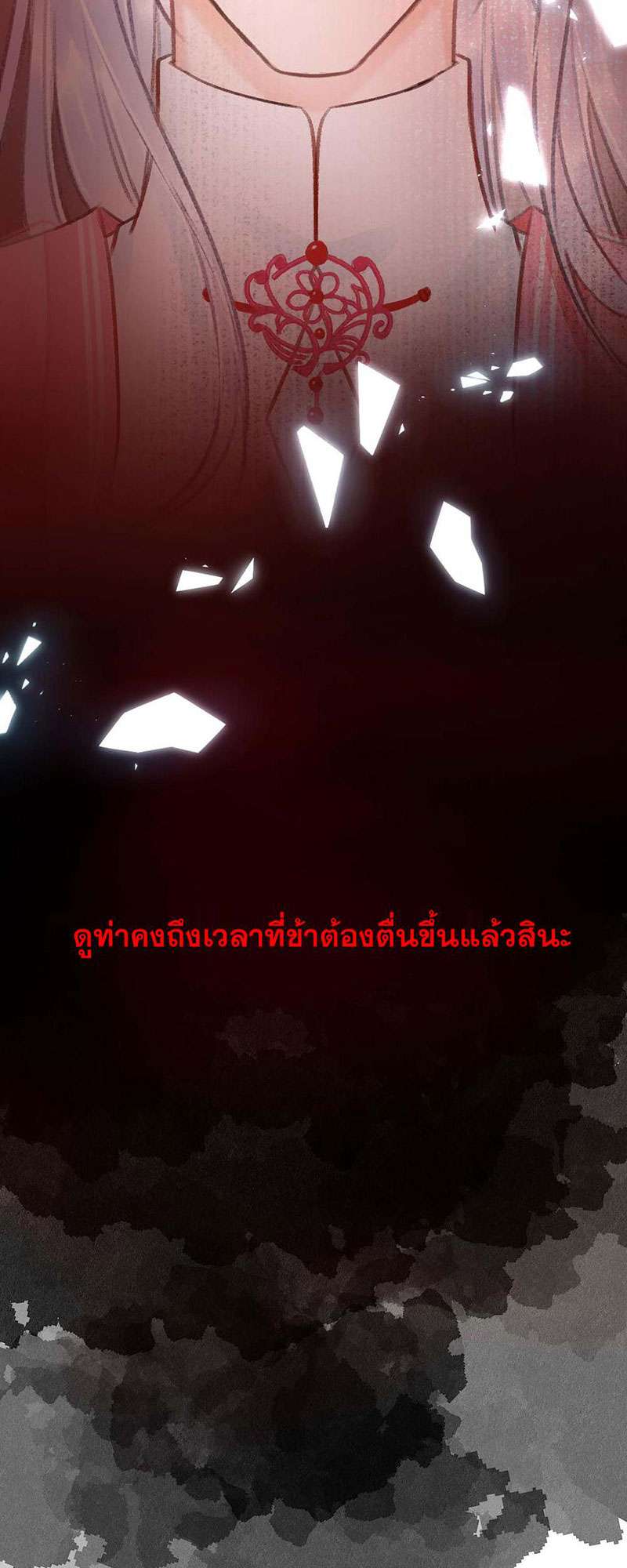 เธฃเธญเธฃเธฑเธเธเนเธฒเธกเธเธฒเธฅเน€เธงเธฅเธฒ25 66