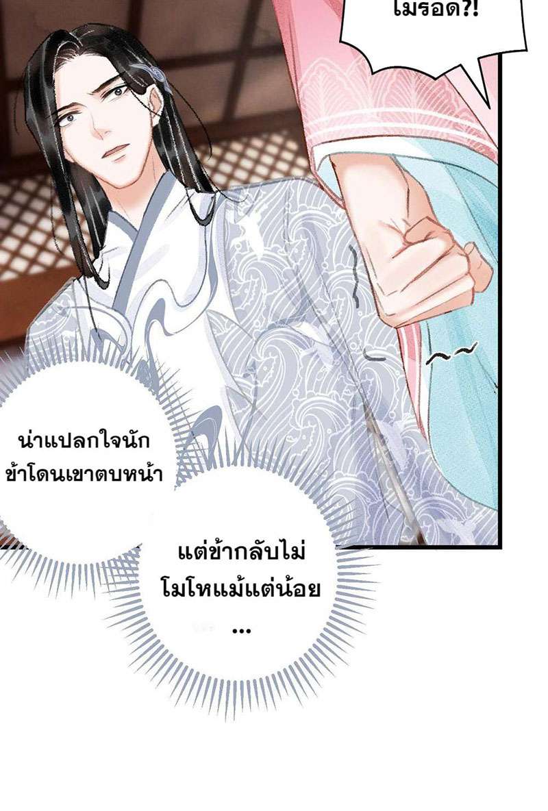 เธฃเธญเธฃเธฑเธเธเนเธฒเธกเธเธฒเธฅเน€เธงเธฅเธฒ25 11