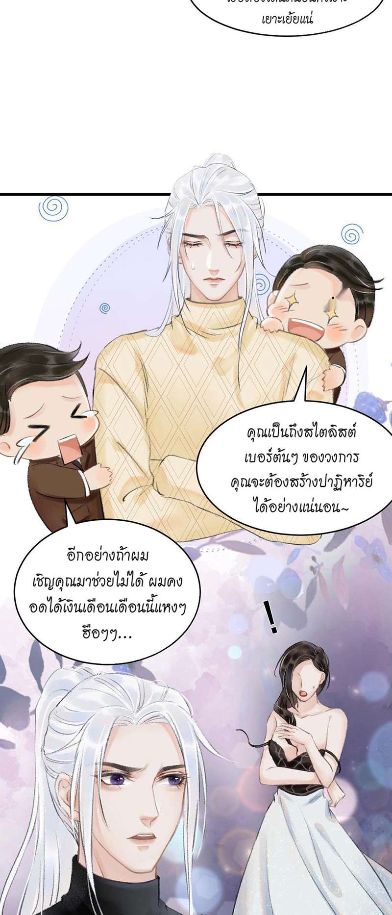 เธฃเธญเธฃเธฑเธเธเนเธฒเธกเธเธฒเธฅเน€เธงเธฅเธฒ1 11