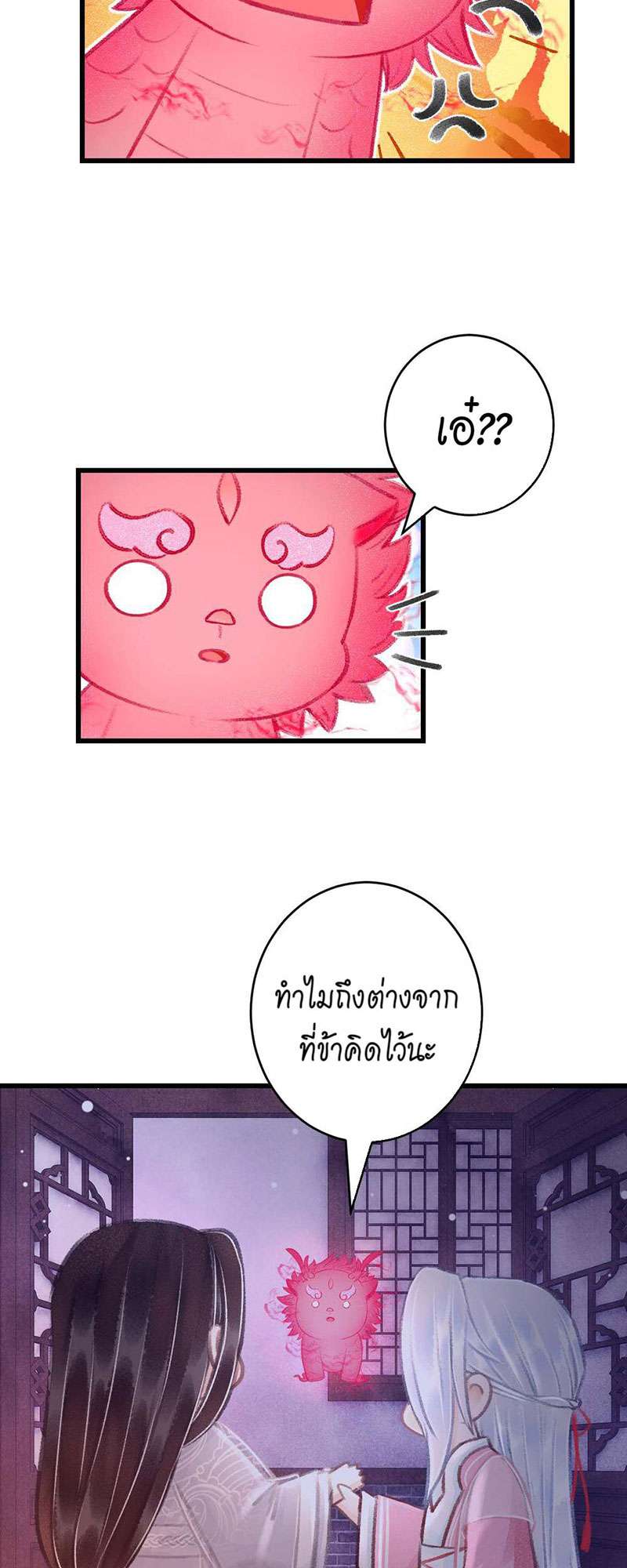 เธฃเธญเธฃเธฑเธเธเนเธฒเธกเธเธฒเธฅเน€เธงเธฅเธฒ28 23