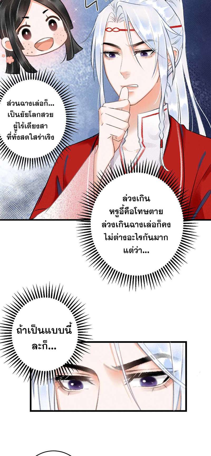 เธฃเธญเธฃเธฑเธเธเนเธฒเธกเธเธฒเธฅเน€เธงเธฅเธฒ6 18