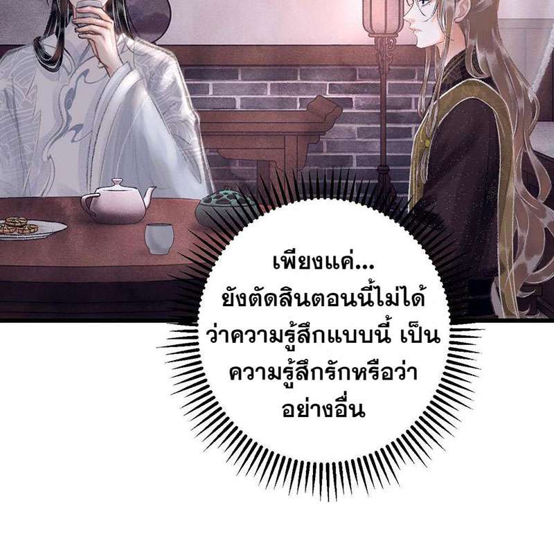 เธฃเธญเธฃเธฑเธเธเนเธฒเธกเธเธฒเธฅเน€เธงเธฅเธฒ14 05