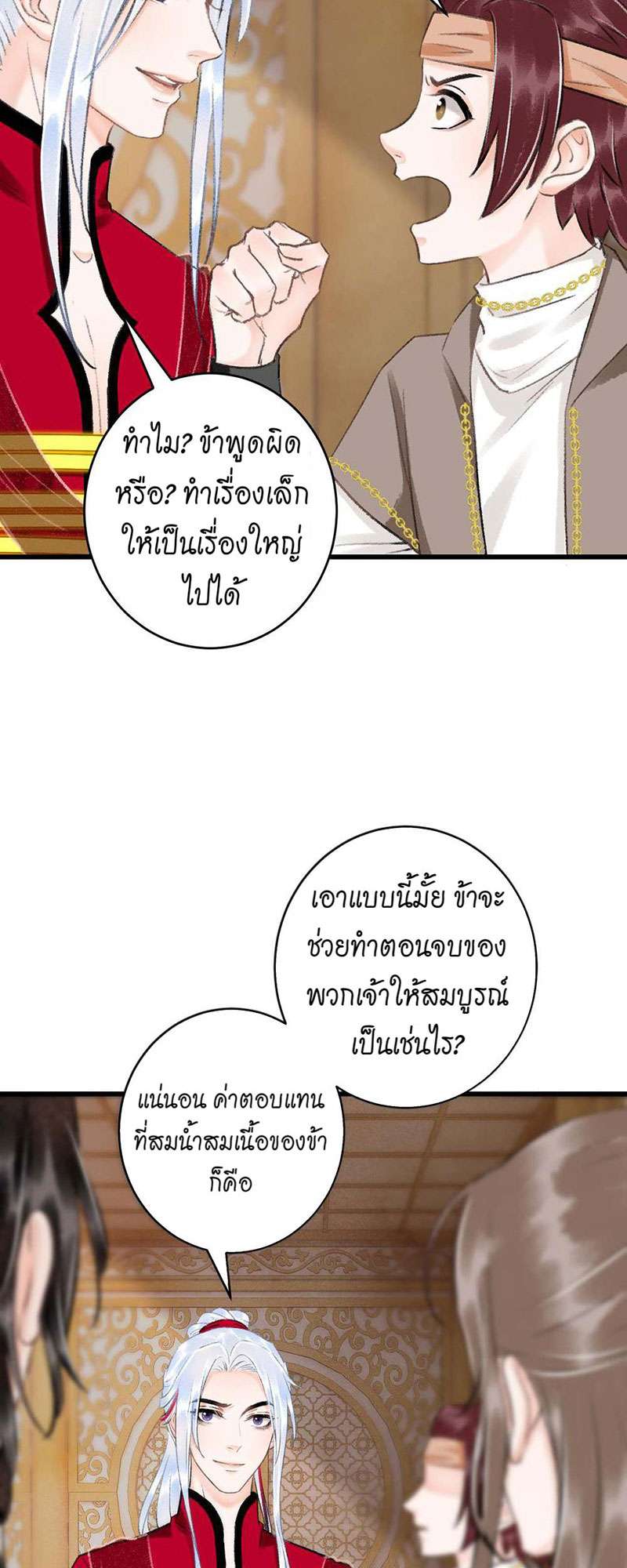 เธฃเธญเธฃเธฑเธเธเนเธฒเธกเธเธฒเธฅเน€เธงเธฅเธฒ37 28