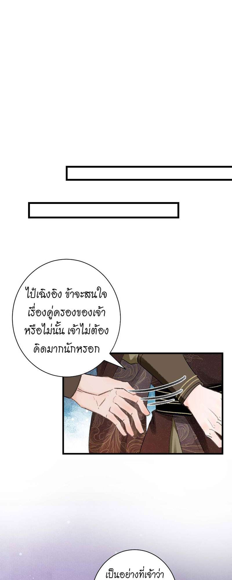 เธฃเธญเธฃเธฑเธเธเนเธฒเธกเธเธฒเธฅเน€เธงเธฅเธฒ28 25