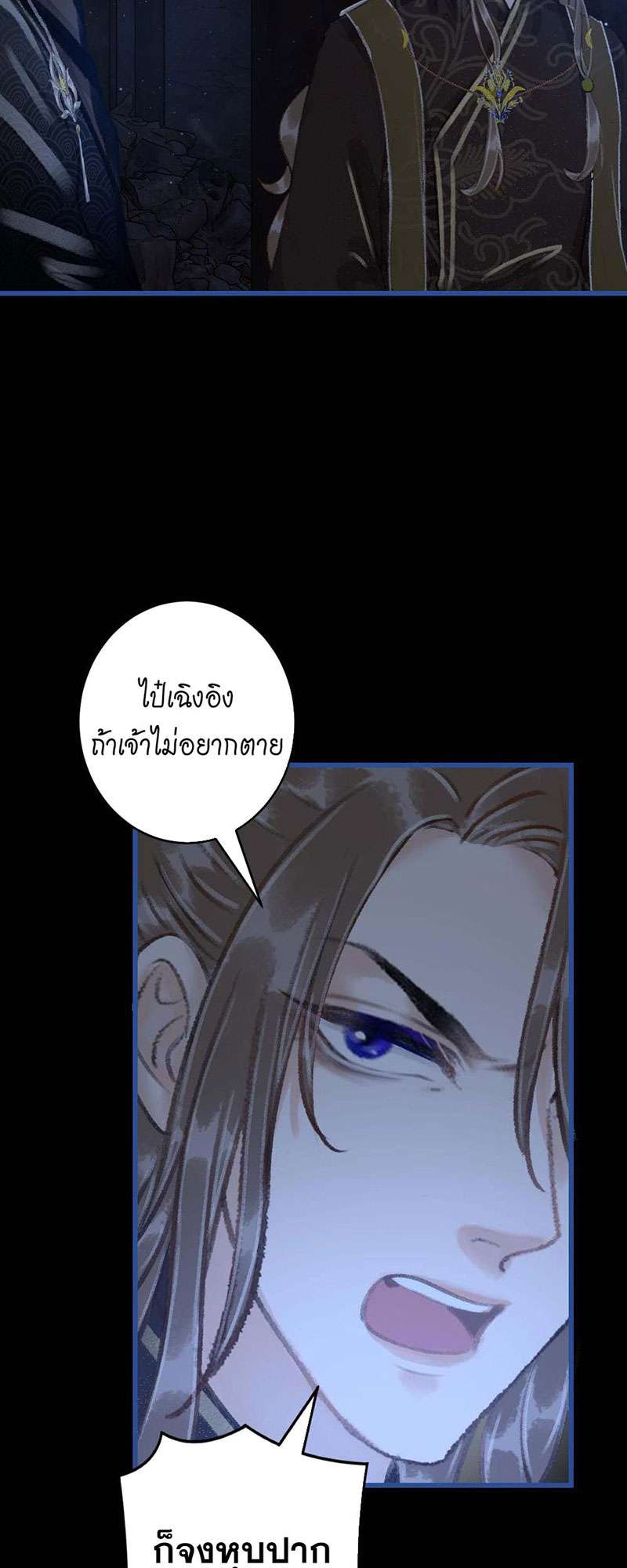 เธฃเธญเธฃเธฑเธเธเนเธฒเธกเธเธฒเธฅเน€เธงเธฅเธฒ14 60