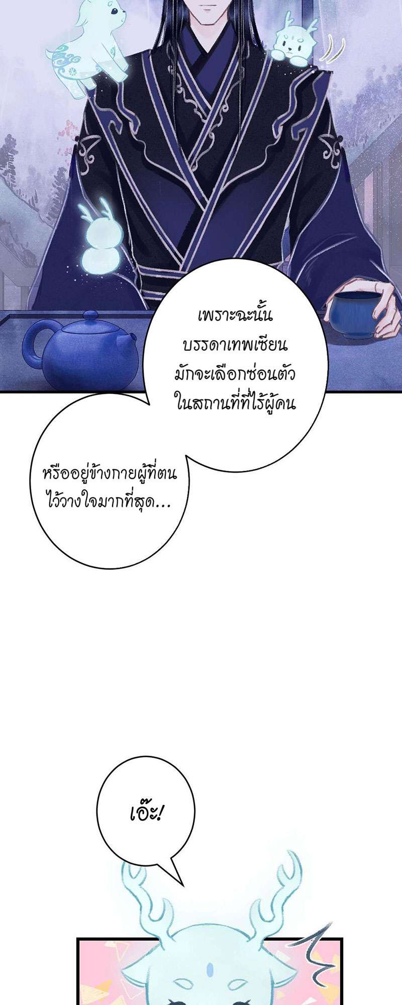 เธฃเธญเธฃเธฑเธเธเนเธฒเธกเธเธฒเธฅเน€เธงเธฅเธฒ17 18