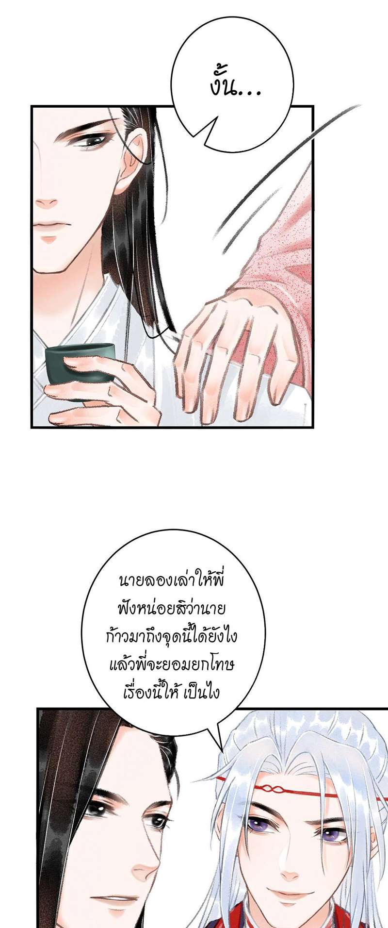 เธฃเธญเธฃเธฑเธเธเนเธฒเธกเธเธฒเธฅเน€เธงเธฅเธฒ9 10