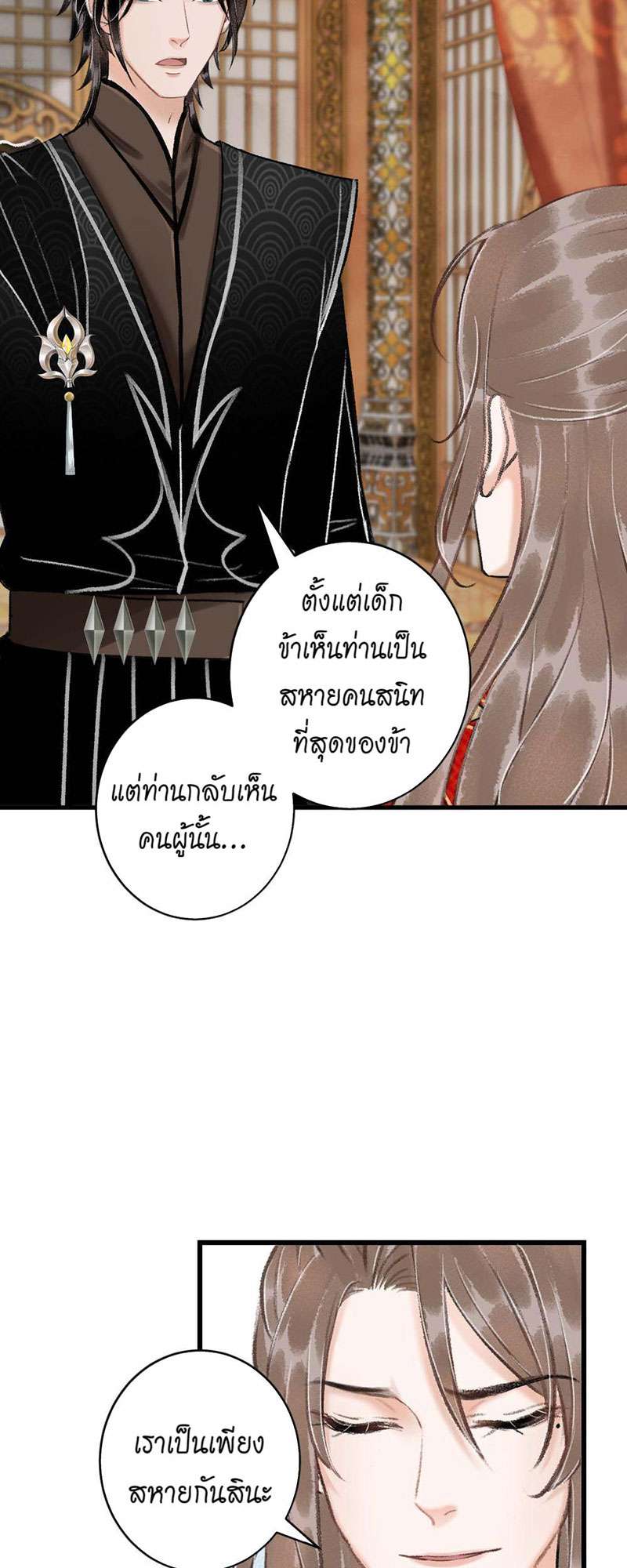 เธฃเธญเธฃเธฑเธเธเนเธฒเธกเธเธฒเธฅเน€เธงเธฅเธฒ32 20