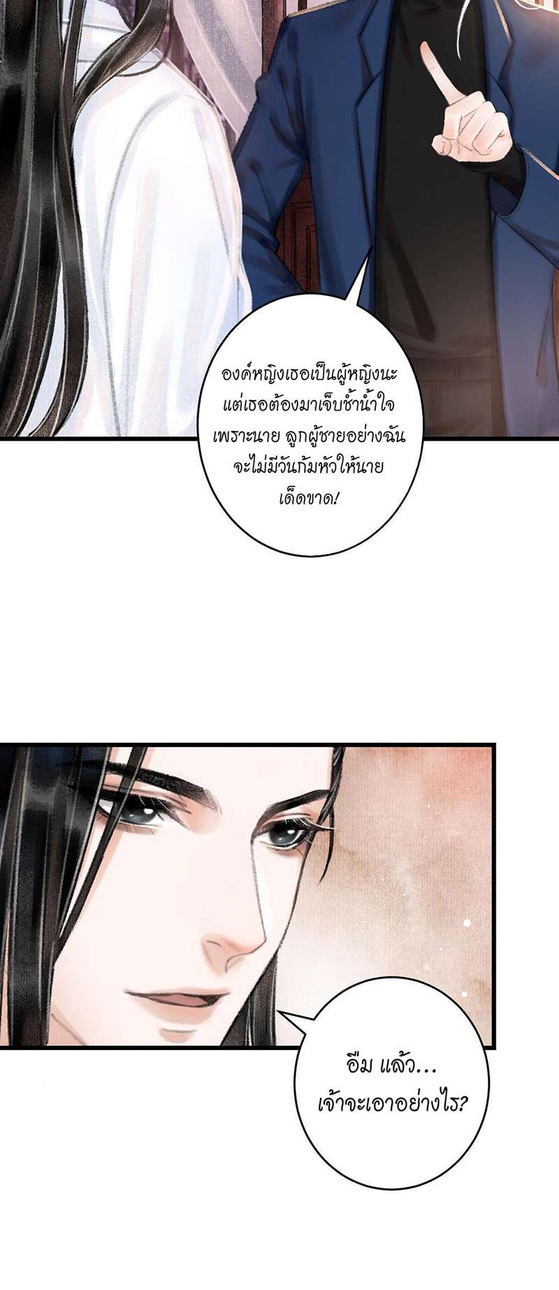 เธฃเธญเธฃเธฑเธเธเนเธฒเธกเธเธฒเธฅเน€เธงเธฅเธฒ2 52