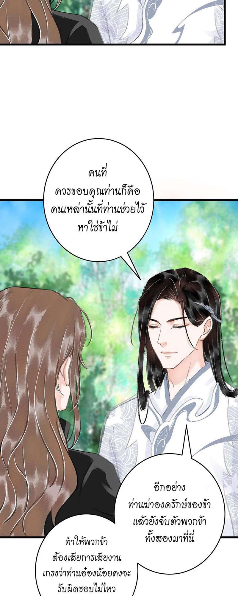 เธฃเธญเธฃเธฑเธเธเนเธฒเธกเธเธฒเธฅเน€เธงเธฅเธฒ15 54