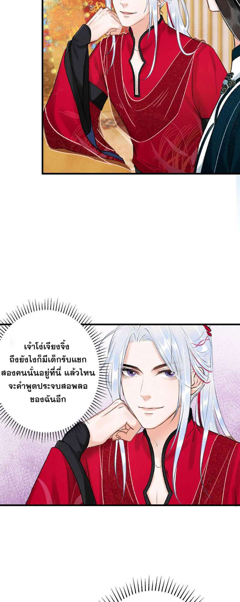 เธฃเธญเธฃเธฑเธเธเนเธฒเธกเธเธฒเธฅเน€เธงเธฅเธฒ31 22