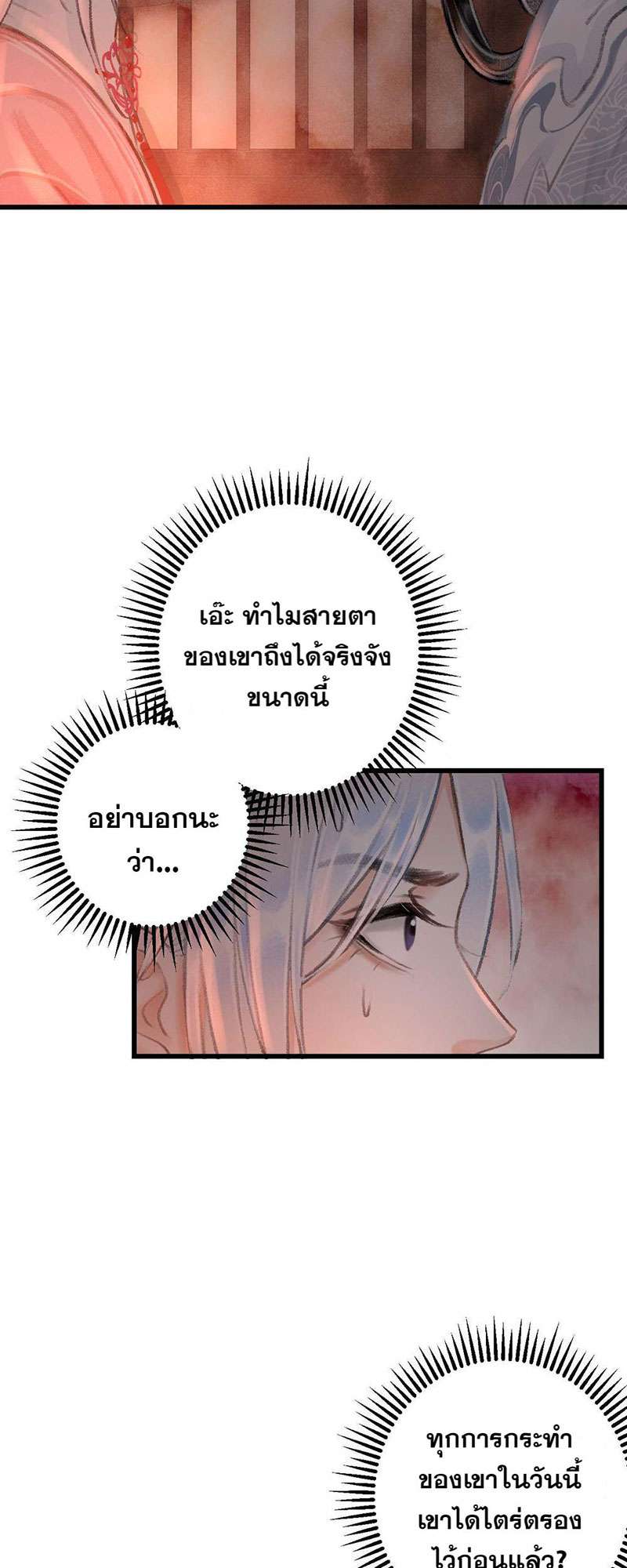 เธฃเธญเธฃเธฑเธเธเนเธฒเธกเธเธฒเธฅเน€เธงเธฅเธฒ20 58