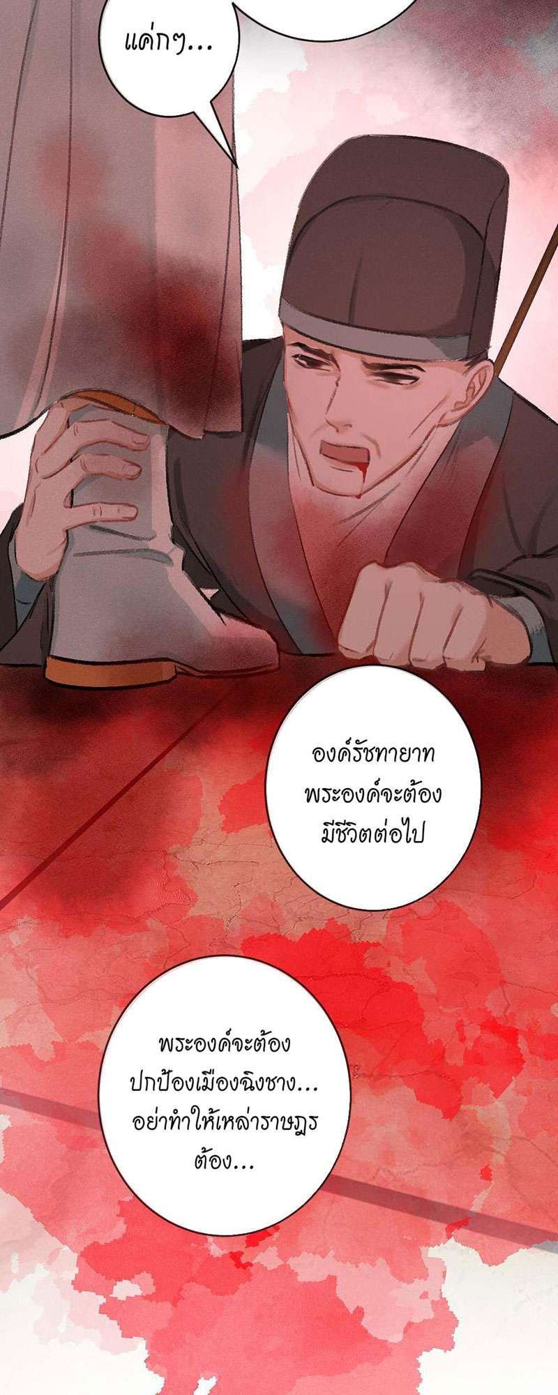 เธฃเธญเธฃเธฑเธเธเนเธฒเธกเธเธฒเธฅเน€เธงเธฅเธฒ15 19