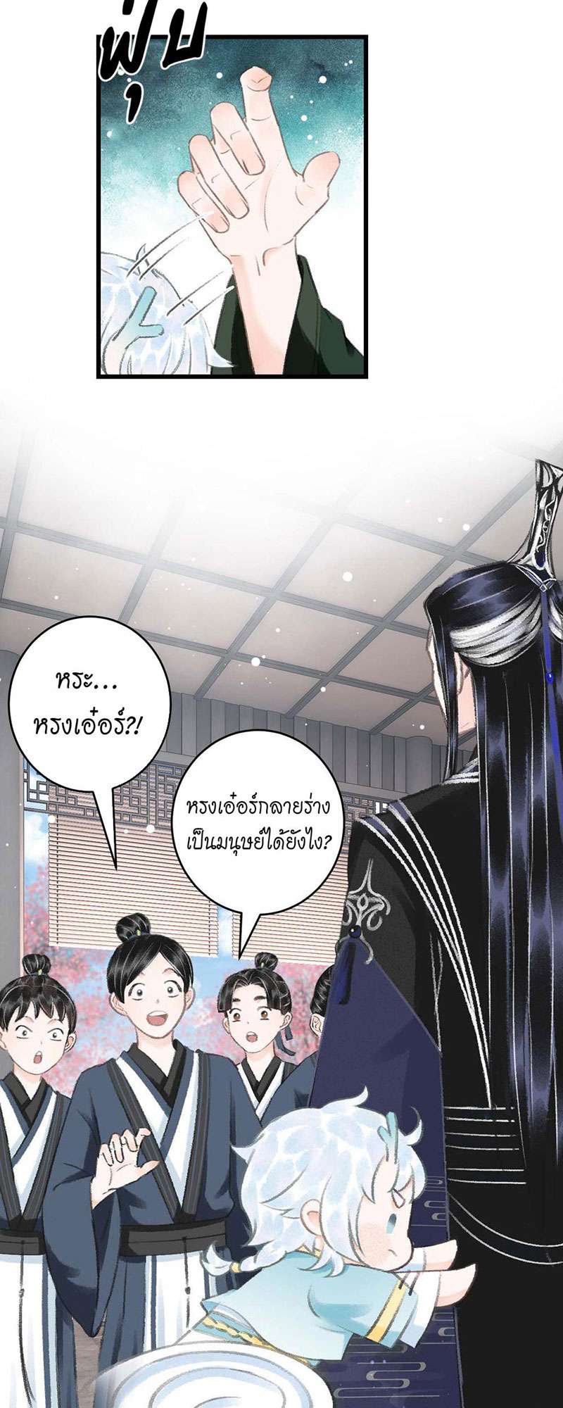 เธฃเธญเธฃเธฑเธเธเนเธฒเธกเธเธฒเธฅเน€เธงเธฅเธฒ24 03