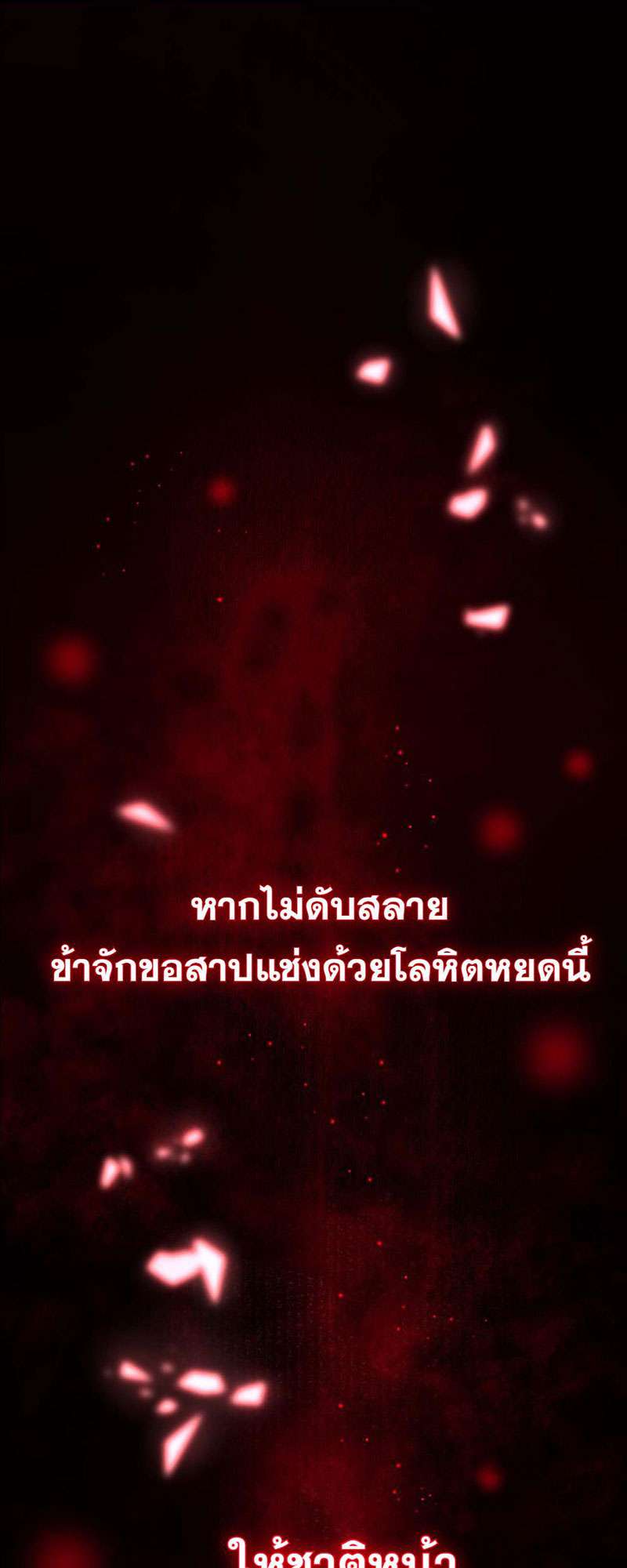 เธฃเธญเธฃเธฑเธเธเนเธฒเธกเธเธฒเธฅเน€เธงเธฅเธฒ26 27