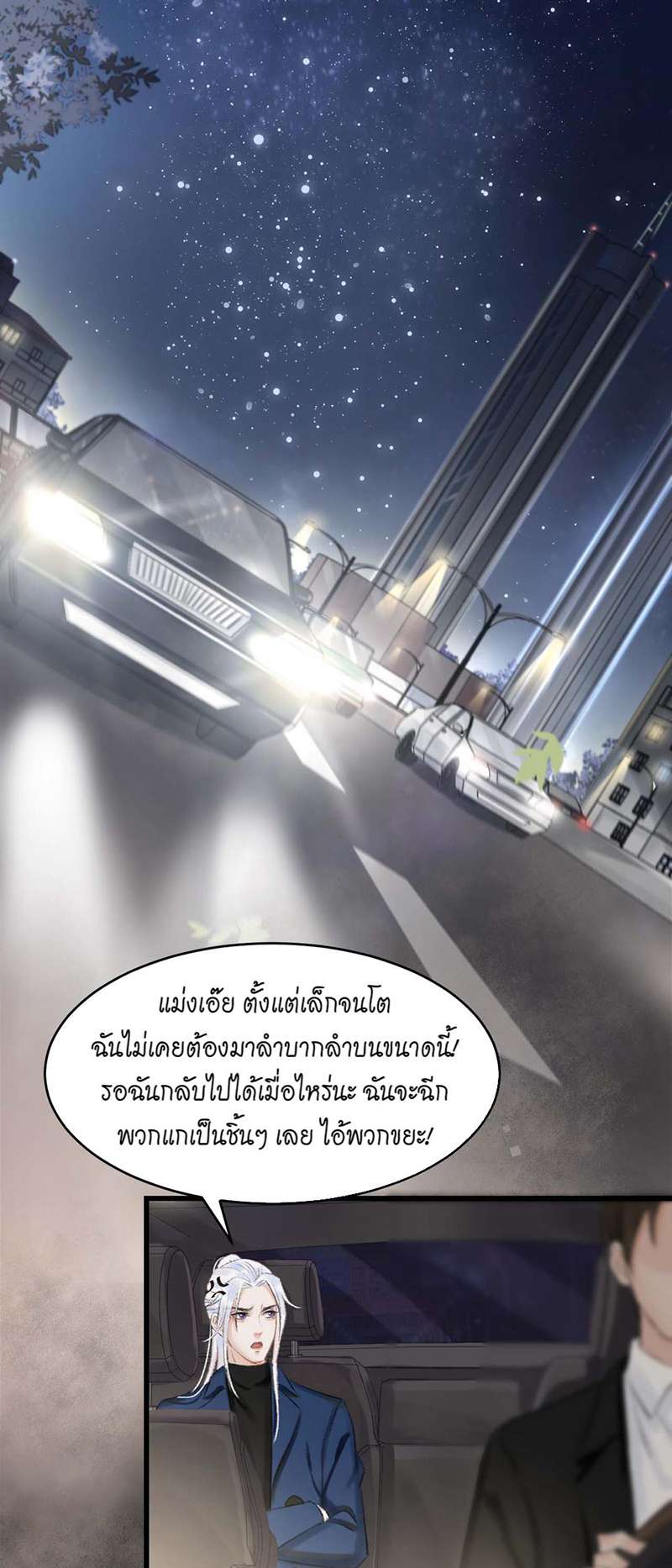 เธฃเธญเธฃเธฑเธเธเนเธฒเธกเธเธฒเธฅเน€เธงเธฅเธฒ1 17