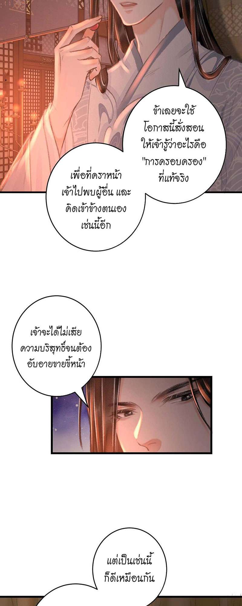 เธฃเธญเธฃเธฑเธเธเนเธฒเธกเธเธฒเธฅเน€เธงเธฅเธฒ21 30