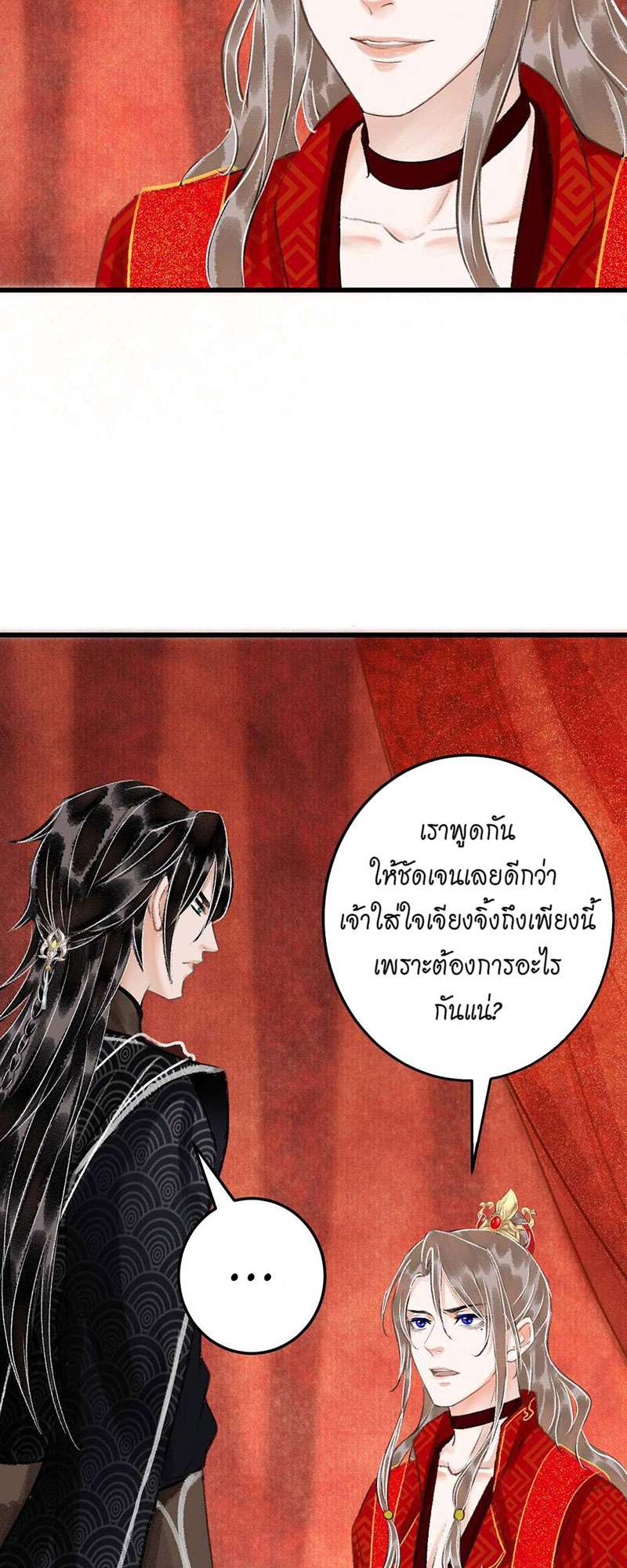 เธฃเธญเธฃเธฑเธเธเนเธฒเธกเธเธฒเธฅเน€เธงเธฅเธฒ31 18