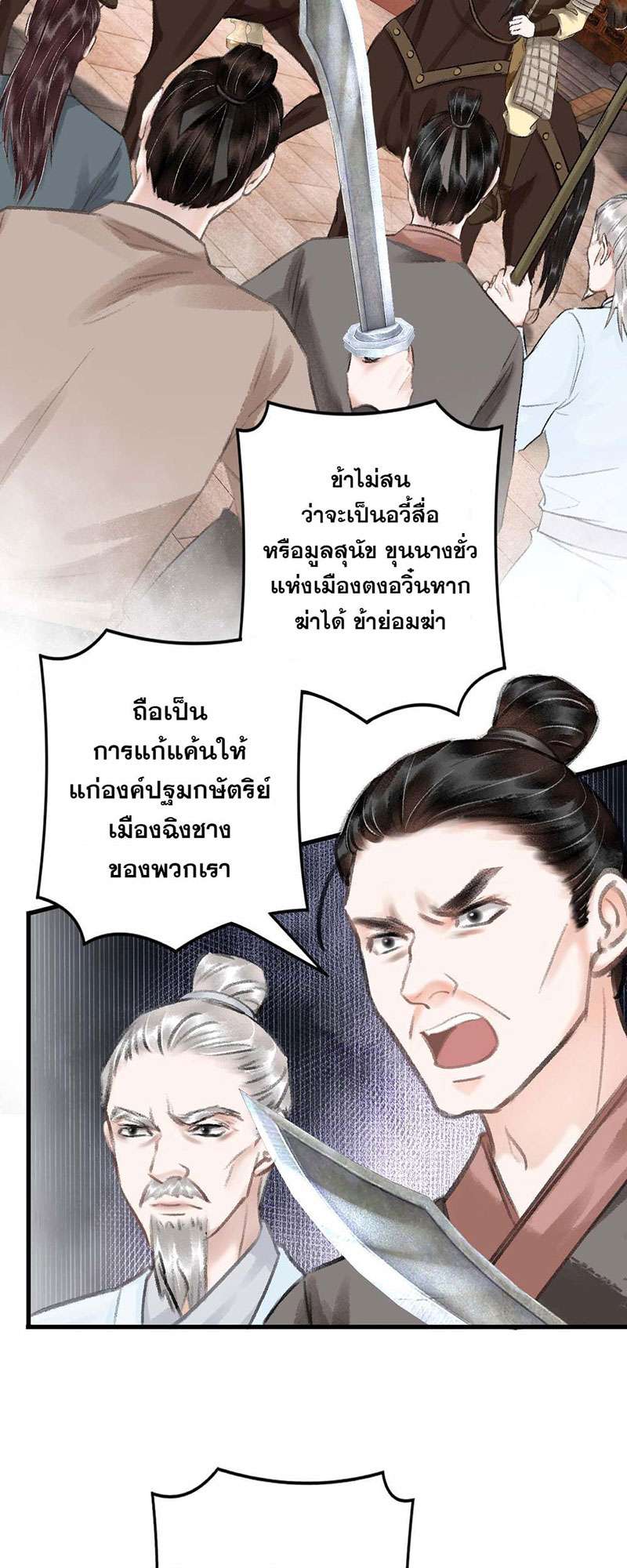 เธฃเธญเธฃเธฑเธเธเนเธฒเธกเธเธฒเธฅเน€เธงเธฅเธฒ15 03