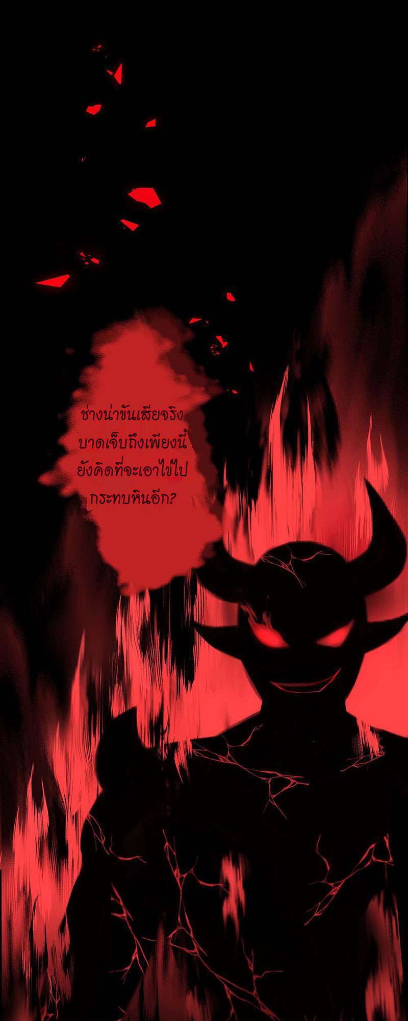 เธฃเธญเธฃเธฑเธเธเนเธฒเธกเธเธฒเธฅเน€เธงเธฅเธฒ12 19