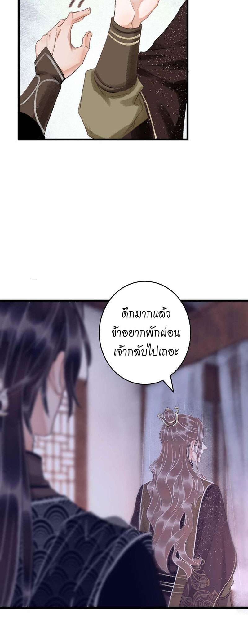 เธฃเธญเธฃเธฑเธเธเนเธฒเธกเธเธฒเธฅเน€เธงเธฅเธฒ28 34