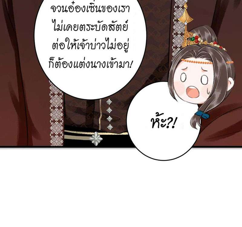 เธฃเธญเธฃเธฑเธเธเนเธฒเธกเธเธฒเธฅเน€เธงเธฅเธฒ34 11