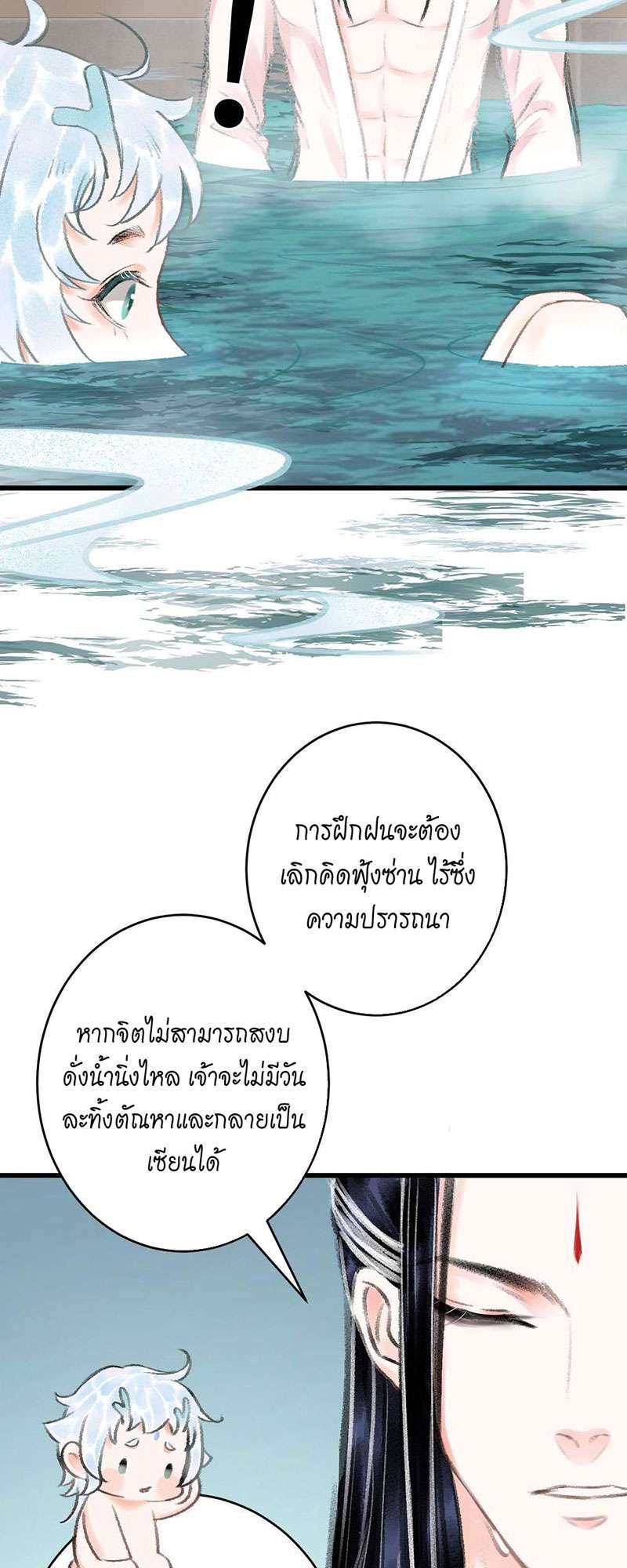 เธฃเธญเธฃเธฑเธเธเนเธฒเธกเธเธฒเธฅเน€เธงเธฅเธฒ21 47