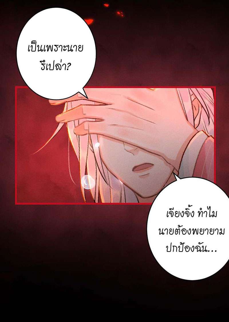 เธฃเธญเธฃเธฑเธเธเนเธฒเธกเธเธฒเธฅเน€เธงเธฅเธฒ12 52