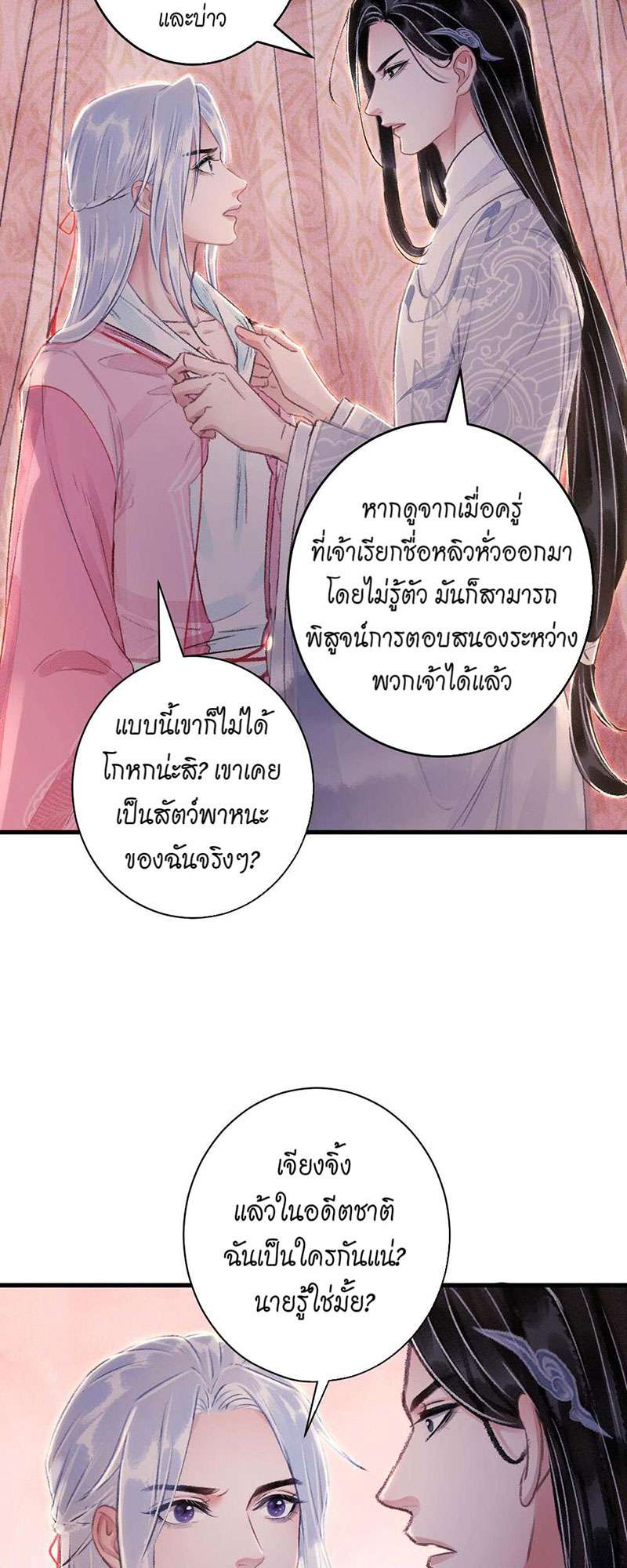 เธฃเธญเธฃเธฑเธเธเนเธฒเธกเธเธฒเธฅเน€เธงเธฅเธฒ28 18