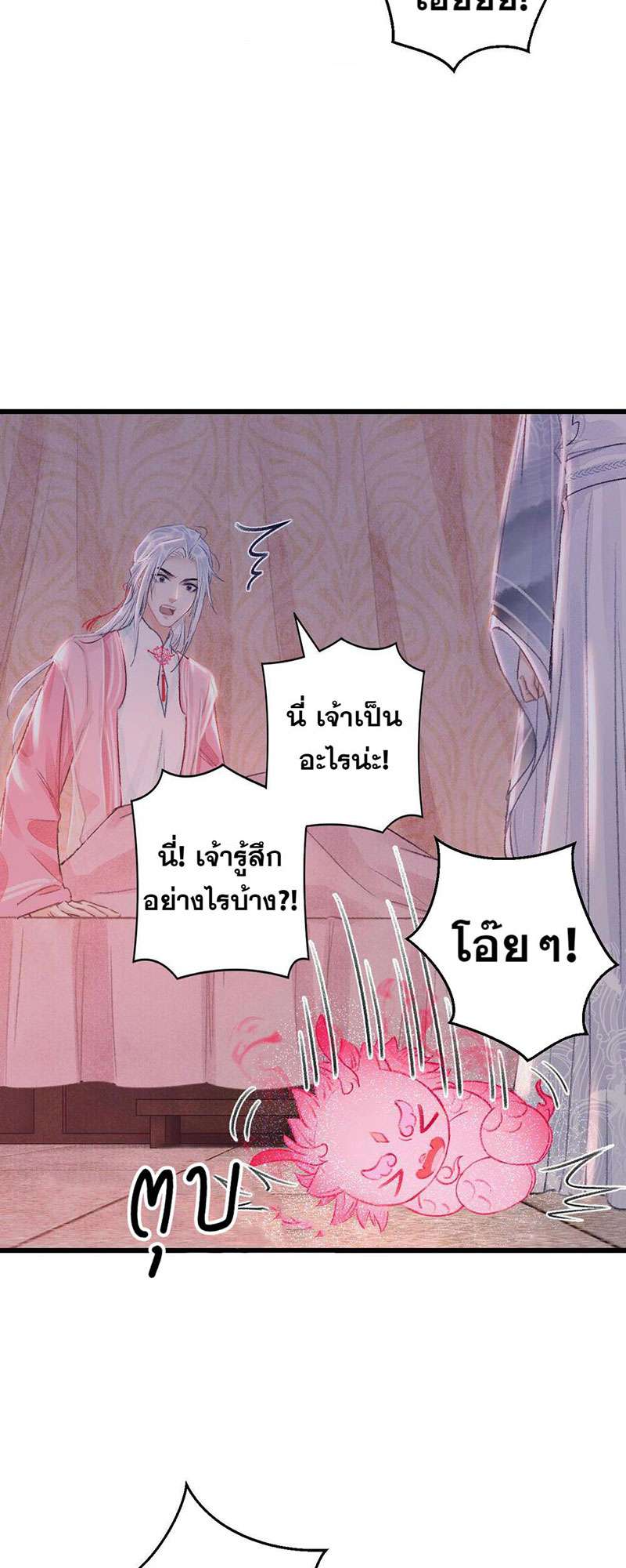 เธฃเธญเธฃเธฑเธเธเนเธฒเธกเธเธฒเธฅเน€เธงเธฅเธฒ27 19