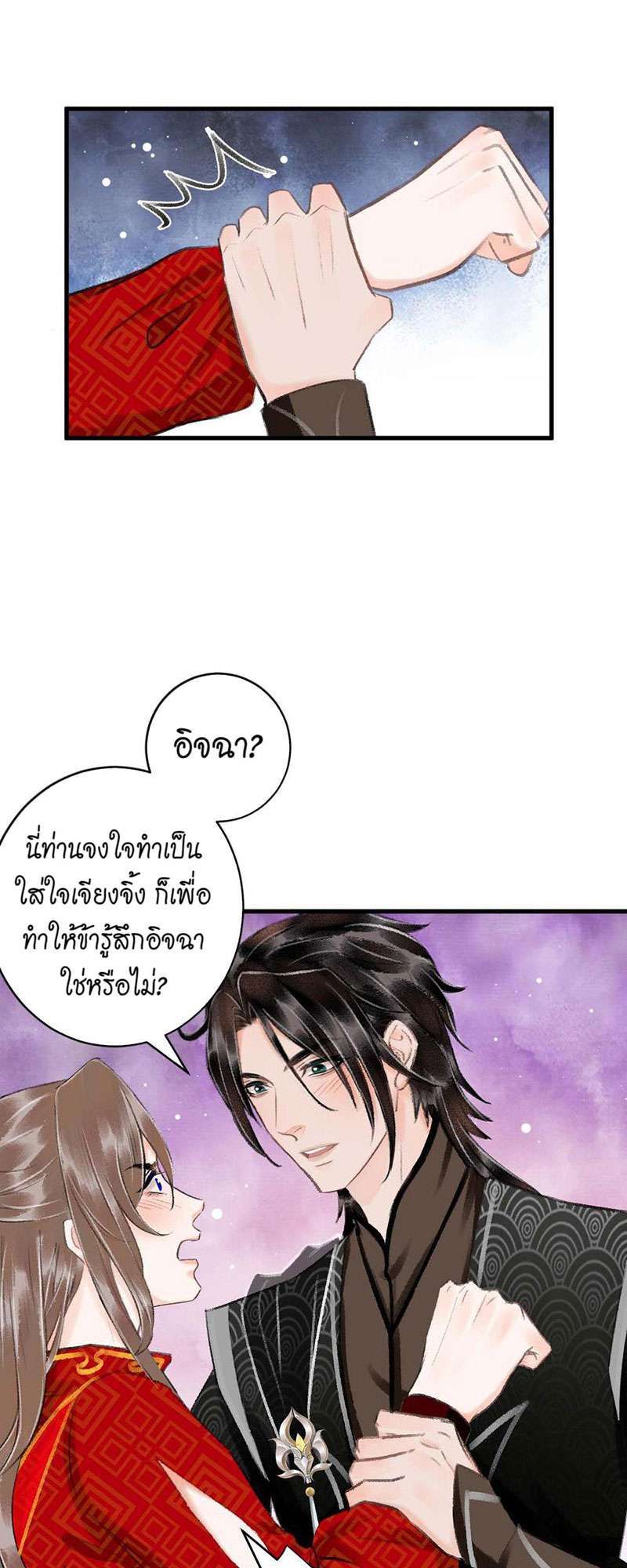 เธฃเธญเธฃเธฑเธเธเนเธฒเธกเธเธฒเธฅเน€เธงเธฅเธฒ34 26