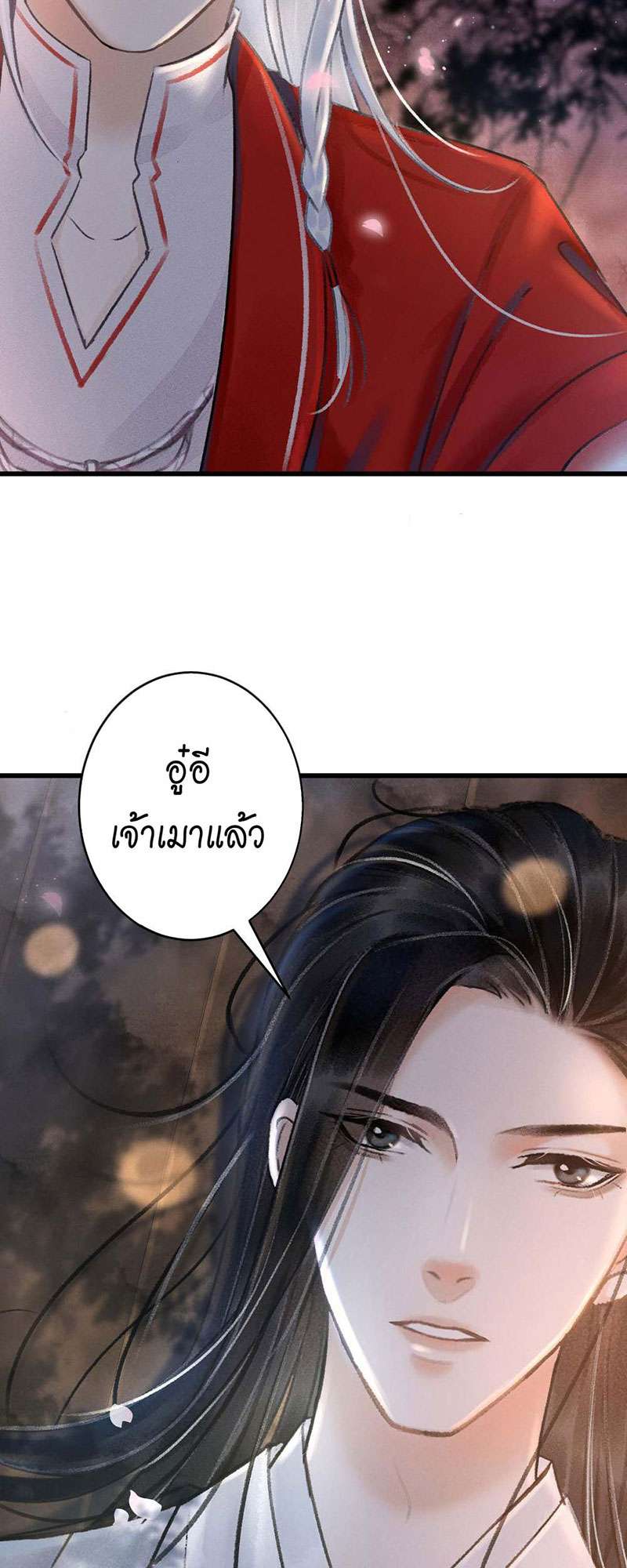 เธฃเธญเธฃเธฑเธเธเนเธฒเธกเธเธฒเธฅเน€เธงเธฅเธฒ33 14