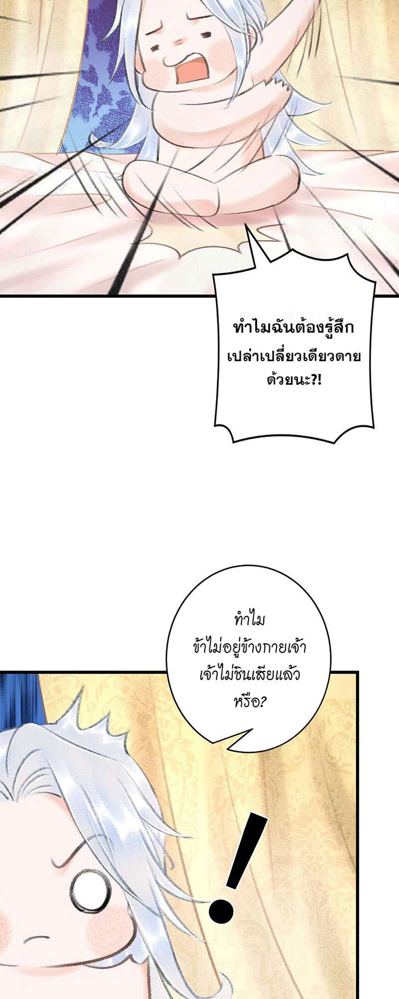 เธฃเธญเธฃเธฑเธเธเนเธฒเธกเธเธฒเธฅเน€เธงเธฅเธฒ18 46