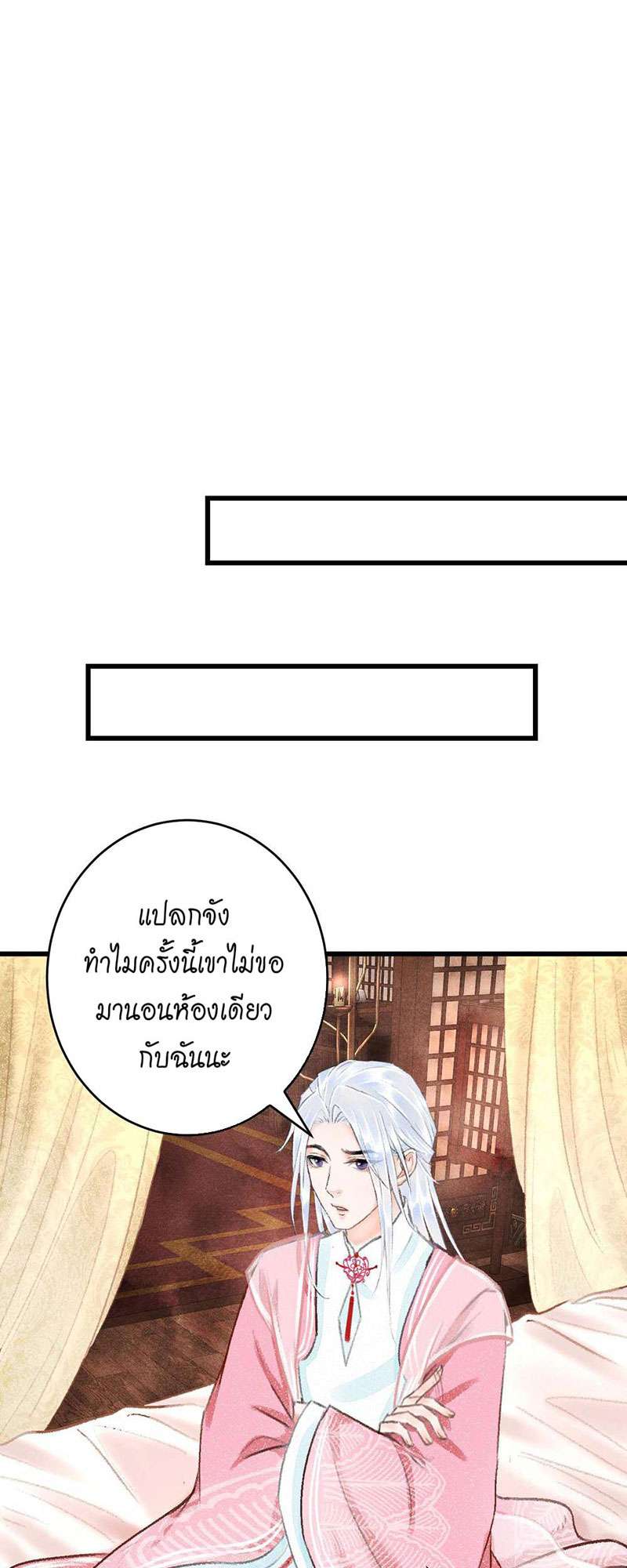 เธฃเธญเธฃเธฑเธเธเนเธฒเธกเธเธฒเธฅเน€เธงเธฅเธฒ18 43